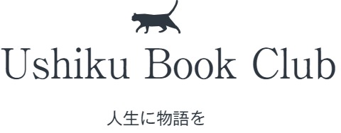 Ushiku Book Club
